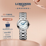 浪琴（LONGINES）瑞士手表 心月系列 女士钢带机械表L81114876