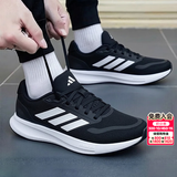 阿迪达斯（adidas）男鞋跑步鞋 26秋新款缓震耐磨轻便运动鞋网面透气低帮休闲鞋子男 经典黑白/缓震透气/主推 40 （内长245mm）
