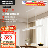 松下（Panasonic）客厅吊灯一字餐厅吊灯主灯2026年新款高端大气50瓦LED灯现代简约