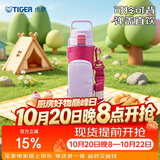 虎牌（TIGER）保温保冷杯户外便携直饮盖水杯MTT-B80C-VL浅粉紫800ml