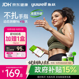 鱼跃（yuwell）安耐糖5代动态血糖仪Anytime5Pro免扎手指家用16天持续监测6盒装