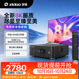 芝杜（ZIDOO）Z30PRO蓝光高清硬盘播放器8K UHD HDR杜比视界播放机家庭影院播放器-V12蓝牙遥控器