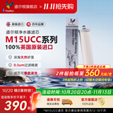 道尔顿（Doulton）净水器滤芯M12UCC英国进口矽藻滤芯2504/5504M15/9504M10等滤芯同港版 5504 M15滤芯