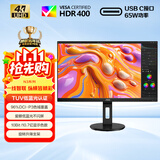 AOC 27英寸 4K IPS广色域 HDR400 Type-C65W 旋转升降 出厂校色 节能 macmini办公电脑显示器 U27N3RN