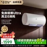史密斯（A.O.SMITH）佳尼特金圭电热水器60升JC1 双棒分离速热 免换镁棒Ultra  一级能效 国家补贴