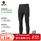 洛克兄弟（ROCKBROS）保暖骑行裤背带长裤加绒带裤垫秋冬山地公路自行车男女骑行服抓绒 春秋薄款长裤-升级高密裤垫 XL
