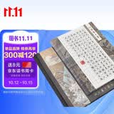 六品堂硬笔书法作品纸方格136格练字专用成人儿童钢笔书法练习用纸-松下听风
