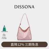 DISSONA【董洁同款】迪桑娜女包幸运锦囊hobo包单肩斜挎包手提包礼物 浅粉红-小号（桃花粉）