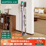 Brateck北弧吸尘器支架 吸尘器架子 适配戴森v12v8支架v15吸尘器收纳架 g5/v10免打孔戴森支架L500S