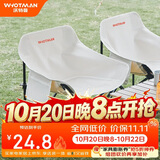 沃特曼（WHOTMAN）户外折叠椅月亮凳子露营装备桌椅钓鱼写生椅马扎77034