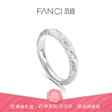 范琦（Fanci）【单戒集合】莫比乌斯环情侣戒指银饰尾男女戒生日礼物送女友 足银熔岩之恋-女戒
