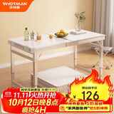 沃特曼（WHOTMAN）折叠桌子1.2m加固户外摆摊宣传地推书桌电脑饭餐桌