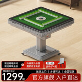亿雀 YEE QU【餐桌折叠两用麻将桌】麻将机全自动家用电动麻将四口机麻 【低音降噪杀菌】低音电机-蓝绿牌-绿绒面-带盖板-灰色