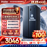 海尔冰箱620升双开门超薄嵌入式一级能效双变频快速冷冻锁鲜风冷无霜家用BCD-620WLHSSEDB9以旧换新