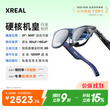 XREAL 1S 智能AR眼镜 原生2D转3D 3DoF空间悬停 500吋便携巨幕 52度FOV 观影非AI翻译VR眼镜