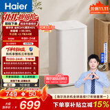海尔（Haier）迷你波轮全自动洗衣机 3KG小型母婴儿童内衣内裤mini除菌螨租房家用 以旧换新京东自营XQB30-ER27D