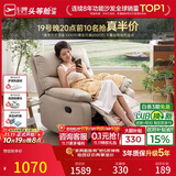 芝华仕头等舱9780手动单懒人沙发躺椅客厅阳台卧室布艺午睡休闲椅防水污