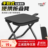臻佑（Grsaed）户外折叠椅折叠马扎钓鱼椅写生椅野餐旅行地铁露营便携椅黑色小号