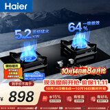 海尔（Haier）【咨询客服购新款联动灶】燃气灶天然气双灶 家用台嵌两用 5.2kw猛火 64%热效率 烟灶联动BE58