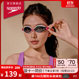 速比涛（Speedo）Edge日本进口精工游泳镜高清防水防雾泳镜游泳装备 白/粉/紫