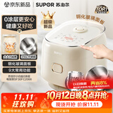 苏泊尔（SUPOR）小电饭煲2-3人无涂层3升不锈钢家用小电锅煮饭煮粥多功能小型迷你微压电饭锅30FC2066