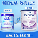 纽太特深度水解太益加低乳糖奶粉pepti 2段（6月+）波兰版400g