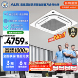 奥克斯中央空调3匹天花机 纯铜管 嵌入式吸顶空调【APF4.12行业领先】KFR72QW/BPR3QD(B1)-G