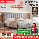 茉琪床双人床主卧大床实木床奶油风婚床轻奢皮床小户型软包床 【包安装】G4浅灰+20cm席梦思床垫+床头柜*1 1.8*2米【每天前30名抢】