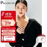 帕罗（PALUOPO）秋冬加厚围巾女100%山羊绒斜纹移针提花围脖保暖御寒 花米驼 66*12