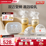 卡乐怡电动双边吸奶器无痛母乳吸奶神器自动双泵双控挤奶触控液晶屏KLY 奢华版-升级PPSU