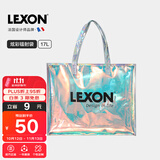 乐上（LEXON）镭射手提包大容量镭射袋便携出行收纳包健身包透明塑料袋