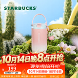 星巴克（Starbucks）杯子 多肉花园系列 不锈钢桌面杯高颜值可爱随行杯男女士送礼礼物 不锈钢双饮口杯(配挂件)820ml
