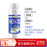 龙王恨鱼饵添加剂拉丝粉瓶装小麦蛋白竞技野钓短长丝雾化拉大球钓鱼饵料 高品拉丝粉-长丝【250g】