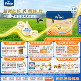 美素佳儿荷兰版美素佳儿3段幼儿配方奶粉盒装1200克
