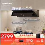 老板抽吸排油烟机27风量顶侧一体免拆顶侧一体以旧换新上门安装大吸力静音CXW-260-65D7-L1保价11.11