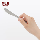 MUJI不锈钢黄油刀 家用 抹刀 长16cm 5A