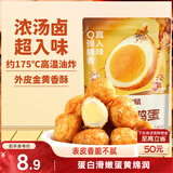 三只松鼠虎皮蛋100g休闲零食特产卤味卤蛋小吃鹌鹑蛋 混发