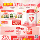 贝因美（Beingmate）爱加12-36月幼儿奶粉大罐3段900g A2奶源+乳铁蛋白+OPN