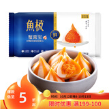鱼极蟹膏宝120g  鱼糜45% 麻辣烫配关东煮烧烤火锅食材丸子配菜生鲜