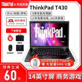 联想(Thinkpad)(i7/16G运行/独显)二手笔记本电脑 T450/430商务办公网课游戏本 95新T430 i5 16 128固态+500G机
