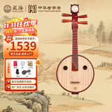 星海小阮8502紫檀木 民族乐器 成人儿童入门初学专业考级演奏