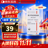 【原研药】阿斯美 复方甲氧那明胶囊 60粒/瓶