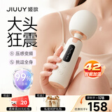 姬欲av强震动棒成人情趣用品女生喜欢的趣味小玩具性专用自慰神器跳蛋