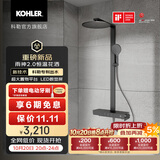 科勒（KOHLER）雨神2.0淋浴花洒数显龙头恒温套装三出水淋浴柱浴缸水龙头喷头 雨神2.0恒温花洒-墨影灰