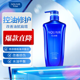 水之密语（AQUAIR）净润臻养(控油型)洗发露600ml蓬松滋养男女洗发水护发洗头膏