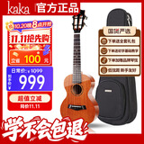 kakaKUT-MAD尤克里里乌克丽丽ukulele桃花心木全单板26英寸小吉他