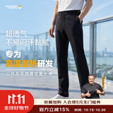 龙牙【冰爽裤】隐腾/冰腾男士裤子夏季薄款防晒凉感高端户外休闲裤男 极夜黑（隐腾修身版） 31 170/86B 141-155斤