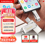 Sandisk闪迪256GB Type-C USB3.2 手机U盘DDC4 读速高达400MB/s 自动备份 手机电脑两用 金属双接口大容量优盘