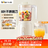 小熊（Bear）榨汁料理机榨汁杯家用多功能易清洗电动婴儿辅食机研磨搅拌机果汁机米糊 LLJ-C06W5