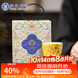 苏氏陶瓷丨珐琅彩宫廷风陶瓷个人茶杯茶托礼盒伴手礼（黄）J1055